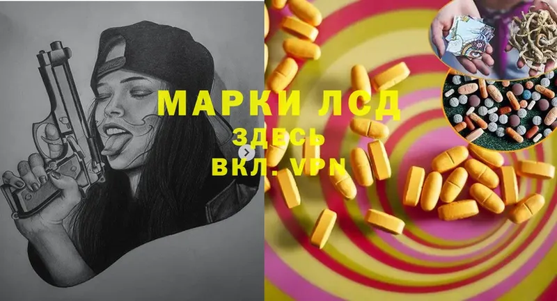 Лсд 25 экстази ecstasy  kraken как войти  Ряжск  где найти  